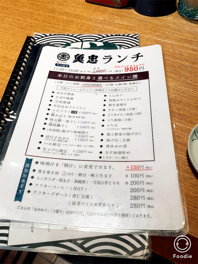 f:id:prusian:20180803063415j:image f:id:prusian:20180803063415j:image