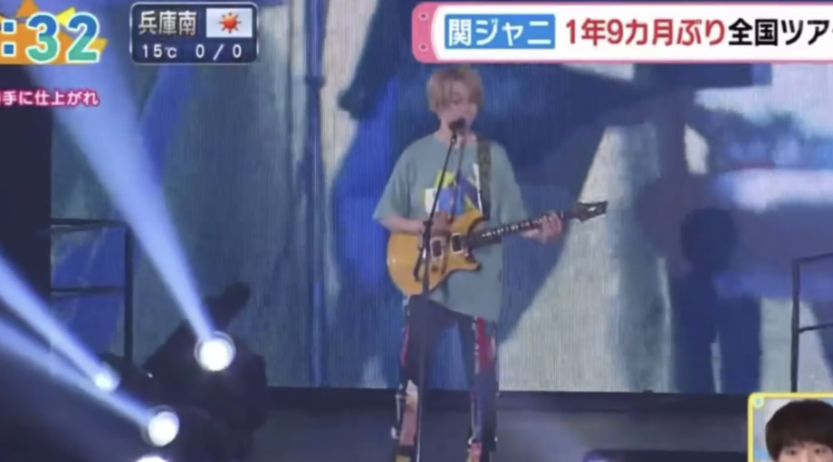丸山隆平さんの近年のベースたち・横山裕さんの使用機材 - C18 Fe7 N18