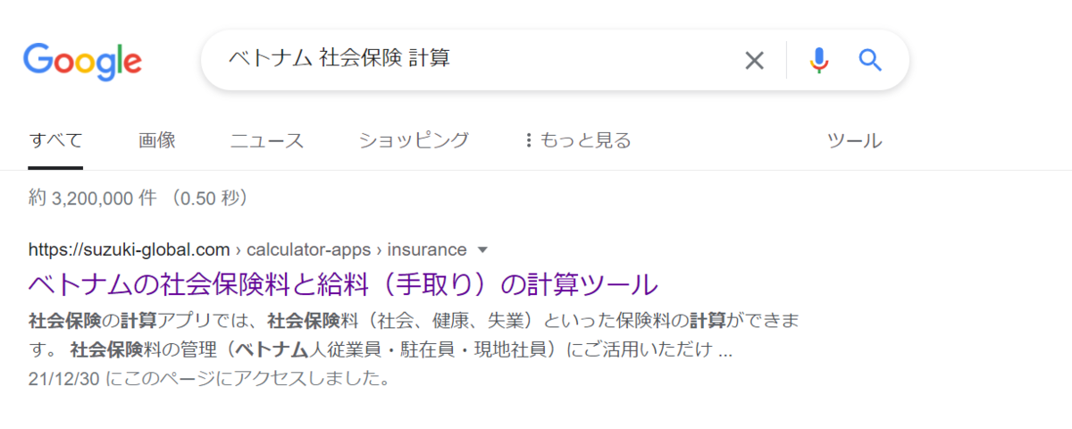f:id:ps018081:20211230232415p:plain