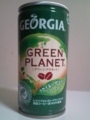 Georgia - Green Planet (190g)