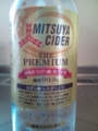 Premium Mitsuya Cider - Back