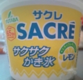 SACRE / サクレ #1