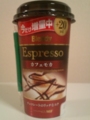 Blendy Espresso カフェモカ #1