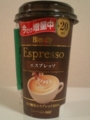 Blendy Espresso エスプレッソ #1