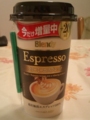 Blendy Espresso クリーミーエスプレッソ #1