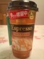 Blendy Espresso キャラメル #1