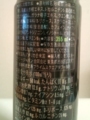 Monster Energy 355ml缶 #2