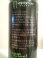 Monster Energy 355ml缶 #3