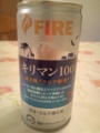 FIRE キリマン100 #1