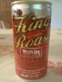 WONDA King Roast #1