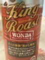 WONDA King Roast #2