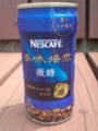 Nescafe 香味焙煎・微糖