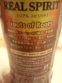 JT Roots Real Spirit #3