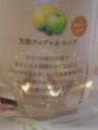 Kirin キリンの泡 #3