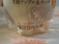 Kirin キリンの泡 #4