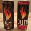 Coca-Cola Burn Ver.1＆2