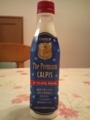 カルピス The Premium CALPIS Ver.1 #1