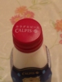 カルピス The Premium CALPIS Ver.1 #4