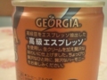 Georgia 贅沢エスプレッソ・微糖 #2