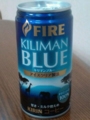 Kirin Fire キリマンブルー #1