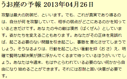 f:id:ps04b_asada:20130530002940g:image f:id:ps04b_asada:20130530002940g:image