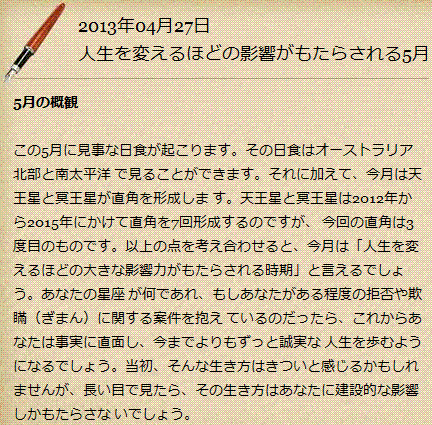 f:id:ps04b_asada:20130530003024g:image f:id:ps04b_asada:20130530003024g:image