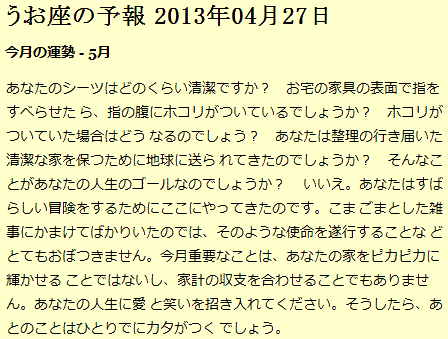 f:id:ps04b_asada:20130530003025g:image f:id:ps04b_asada:20130530003025g:image