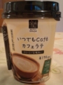 Famima いつでもCafe・カフェラテ #1