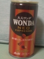 WONDA 大人ワンダ ネオ・エスプレッソ #1