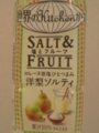 KIRIN / Salty Pear #3