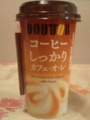 Doutor 珈琲しっかりカフェ・オ・レ Ver.2 #1