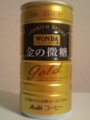 WONDA : 金の微糖 Gold Ver.2 #1