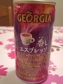 Georgia 香しエスプレッソ #2
