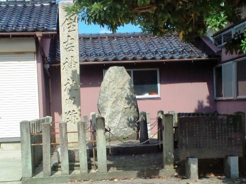 中能登町金丸・住吉神社旧跡 #2