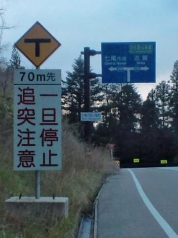 f:id:ps04b_asada:20150227181847j:image:h300 f:id:ps04b_asada:20150227181847j:image:h300