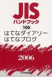 f:id:ps04b_asada:20150831015920g:image f:id:ps04b_asada:20150831015920g:image