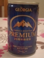 Georgia エメマン・PREMIUM 20周年 #1