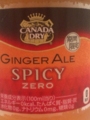 Canada Dry : Ginger Ale Spicy Zero #2