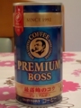 BOSS・プレミアムボス #1