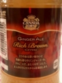 Canada Dry : Ginger Ale Rich Brown #2