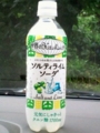 KIRIN / Salty Lime Soda #1