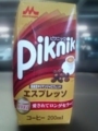 Morinaga Piknik エスプレッソ #1