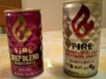 Kirin Fire Deep / Extreme Blend