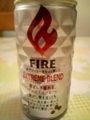 Kirin Fire Extreme Blend #2