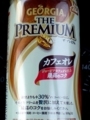 Georgia - The Premium カフェオレ #2