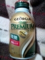 Georgia - The Premium 微糖 260ml #1