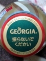 Georgia - The Premium 微糖 260ml #3