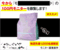 モド、100円モニター募集 (2018 Apr)