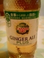 Canada Dry : Ginger Ale Plus #2