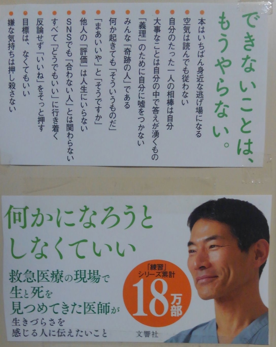 f:id:ps_cha_si:20200611215559j:plain f:id:ps_cha_si:20200611215559j:plain